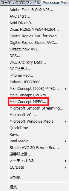 Mainconcept000