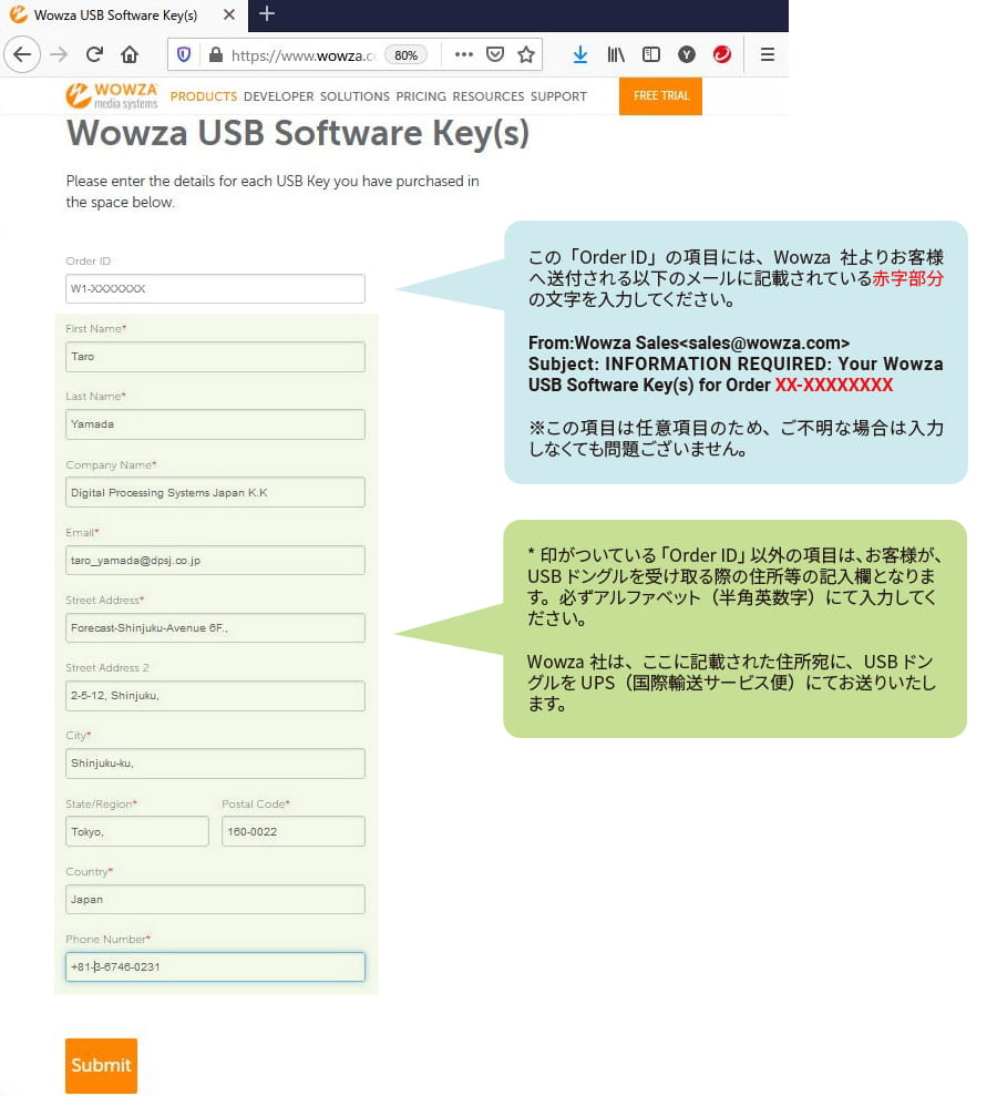 wowza-usb-software-key 画面
