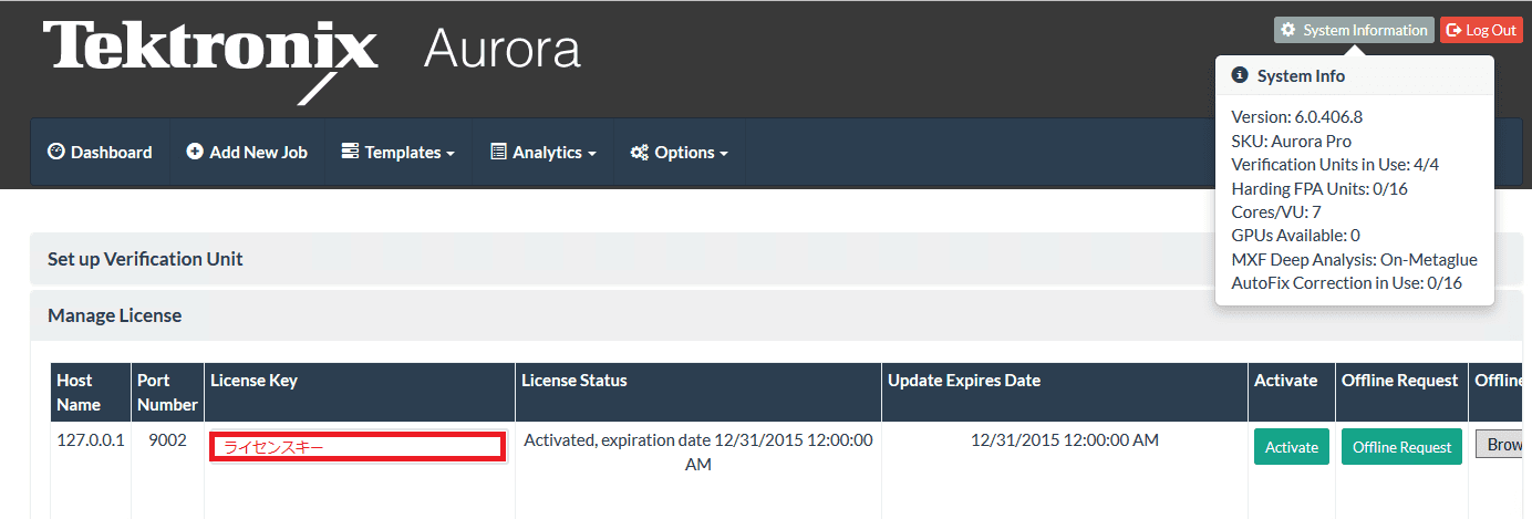 license screenshot