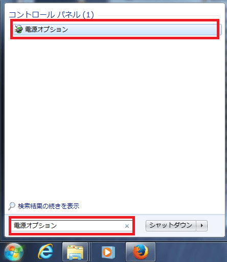 usb-suspend-1
