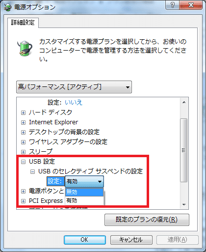 usb-suspend-4
